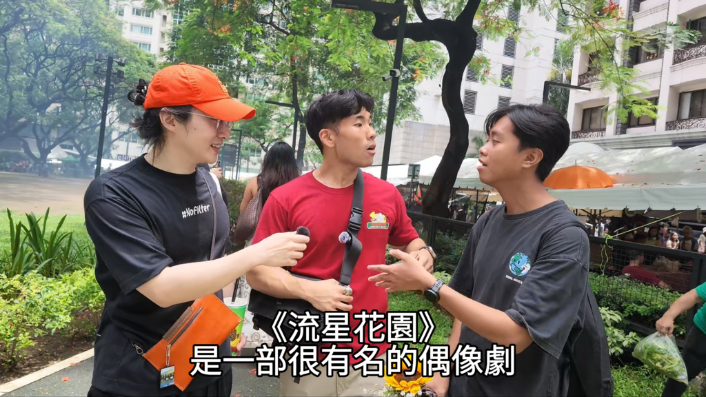 小凱街訪路人F4 的想法
